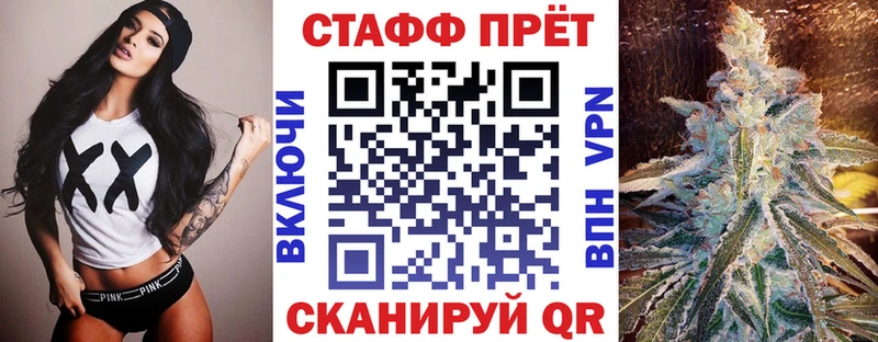 Купить Лангепас APVP  Бошки Шишки  Меф  Метамфетамин  ГАШ 