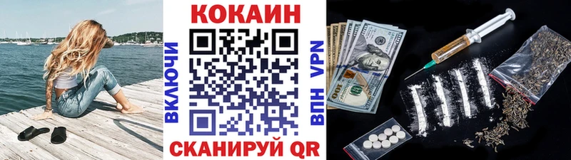 КОКАИН 99%  Лангепас 
