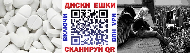 Экстази круглые ОМГ ОМГ как войти Лангепас