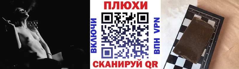 ГАШИШ 40% ТГК  Лангепас 