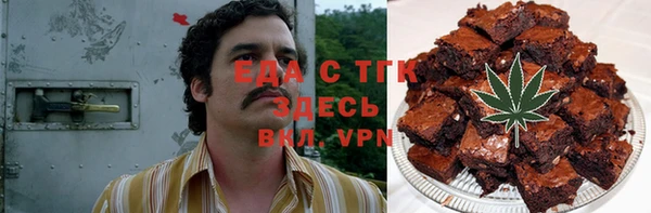 мяу мяу кристалл Арсеньев