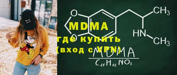 тгк Армянск