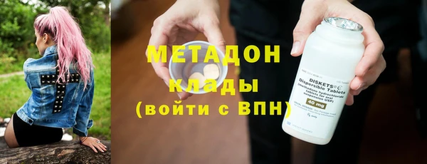 mdpv Аркадак
