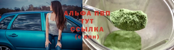 mdpv Аркадак