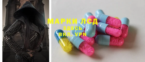 экстази Алексеевка
