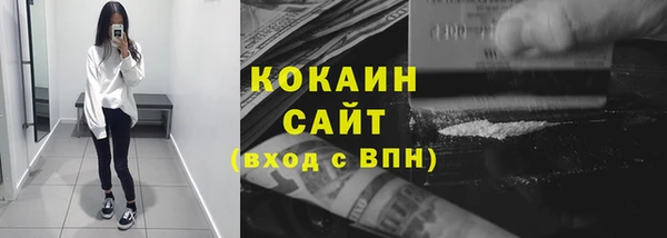 mdpv Аркадак