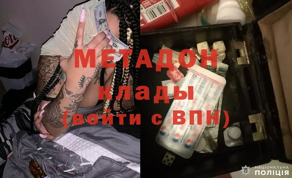 экстази Алексеевка