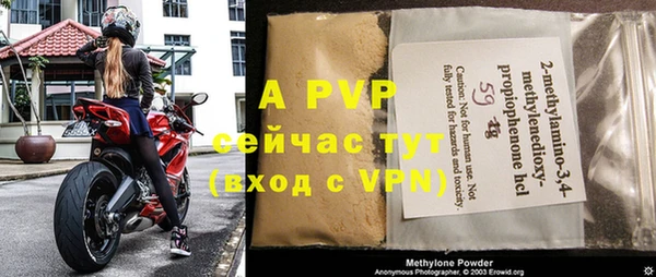 mdpv Аркадак