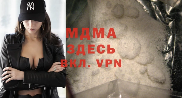 mdpv Аркадак