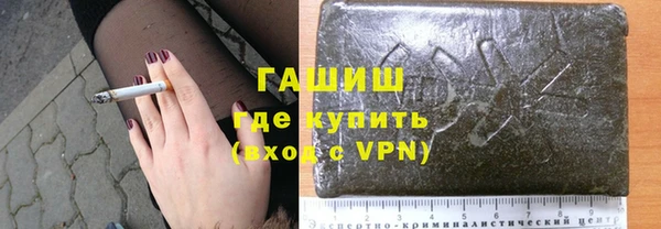 экстази Алексеевка