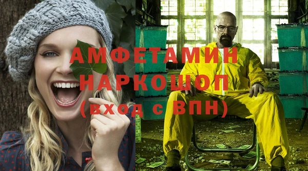 мяу мяу кристалл Арсеньев