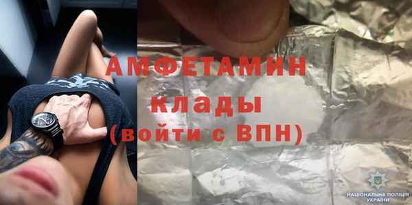 экстази Алексеевка