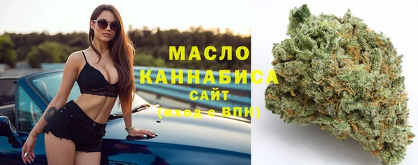 тгк Армянск