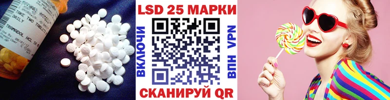 ЛСД экстази кислота  Лангепас 
