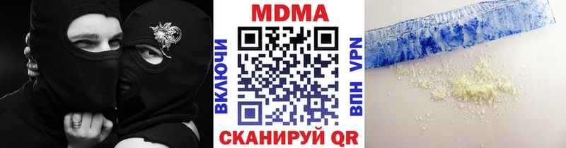 MDMA crystal  Лангепас 