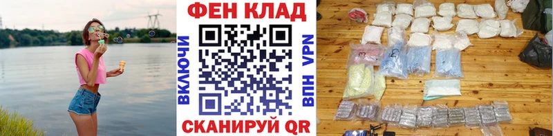 купить наркоту  Лангепас  МЕТАМФЕТАМИН Methamphetamine 
