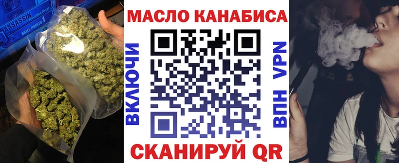 закладка  Лангепас  ТГК концентрат 
